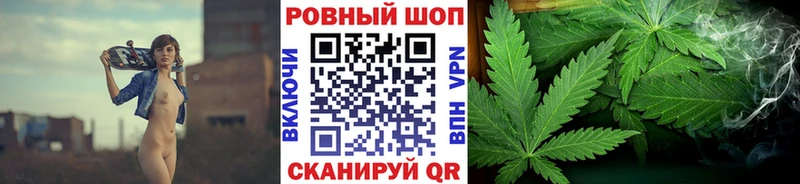 Купить закладку Ейск АМФ  Альфа ПВП  Меф мяу мяу  Канабис  Вейп ТГК  ГАШИШ  COCAIN 