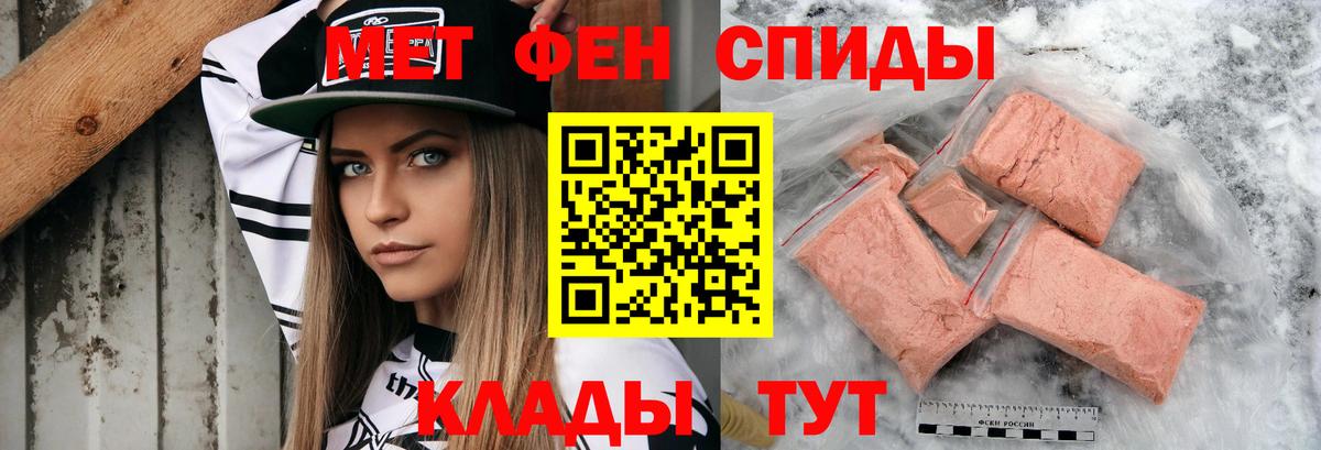 Amphetamine  АМФЕТАМИН Розовый  Вход с VPN  Ейск 