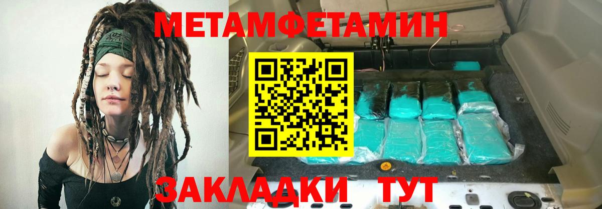 АМФЕТАМИН Premium Ейск