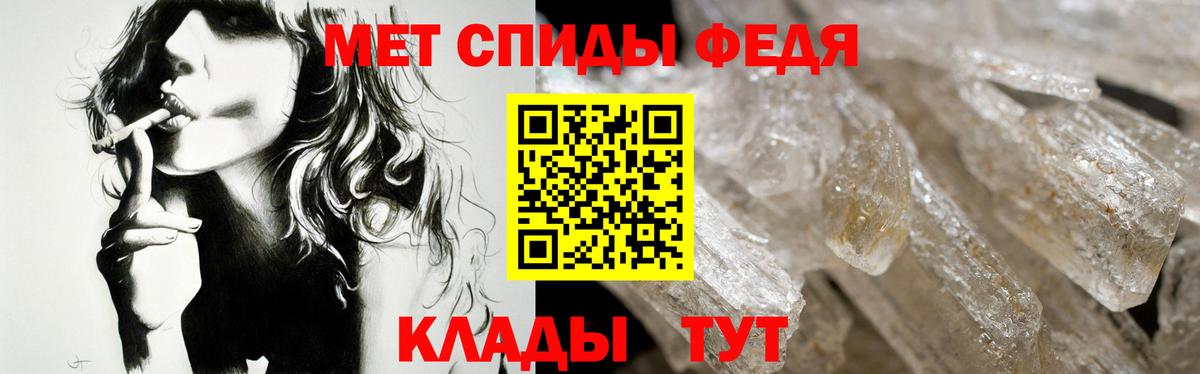 Амфетамин  Ейск  АМФ Розовый 