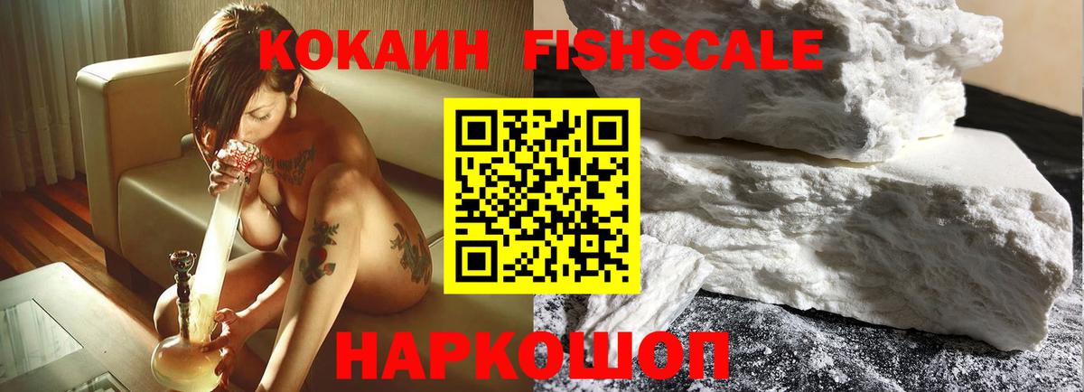 COCAIN Columbia  Ейск 