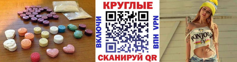 Ecstasy Cube  shop клад  Ейск 