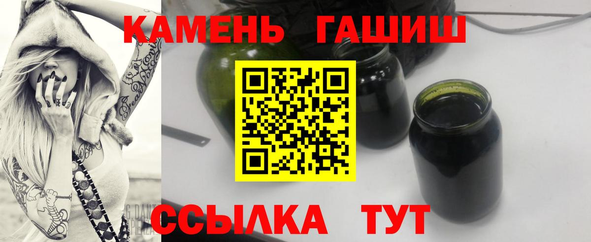 ГАШИШ Ice-O-Lator Ейск