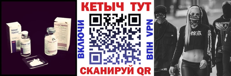 Кетамин VHQ  даркнет сайт  Ейск 