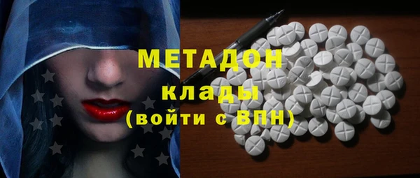 метадон Пестово
