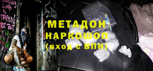 метадон Пестово