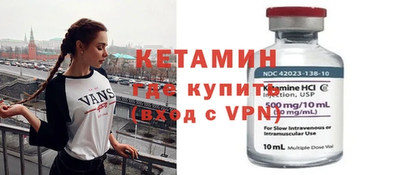 метадон Пестово
