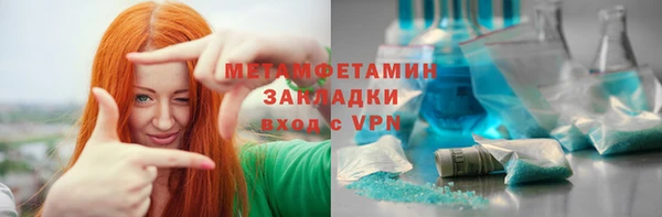 метадон Пестово