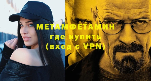 метадон Пестово