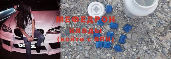 mix Переславль-Залесский