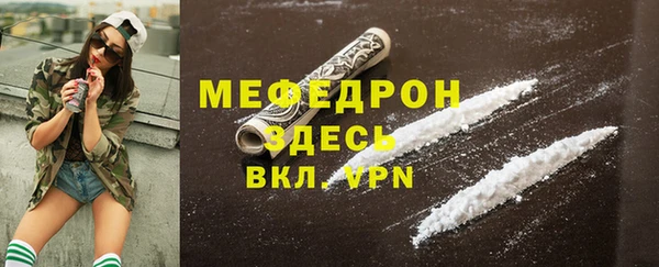 метадон Пестово