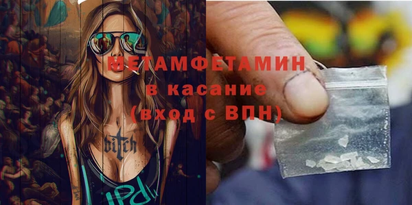 кокс Пересвет