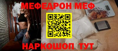 соль ск Беслан