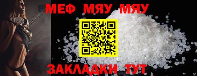 мдма Бийск