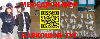 мдма Бийск