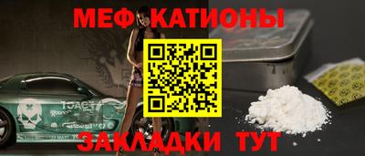 соль ск Беслан