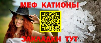 мефедрон VHQ Берёзовский