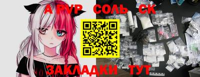 MDMA Premium VHQ Бийск