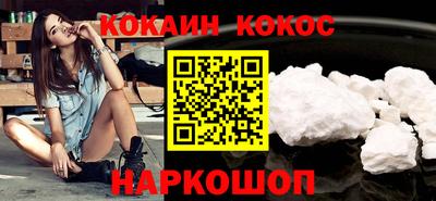 мдма Бийск