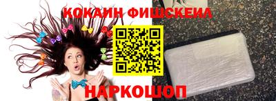 соль ск Беслан