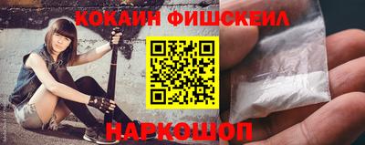 соль ск Беслан