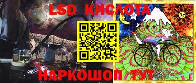 соль ск Беслан