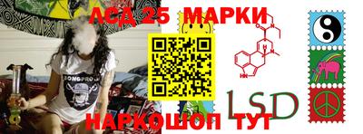 соль ск Беслан