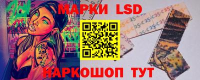 соль ск Беслан