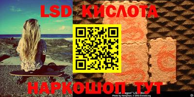мдма Бийск