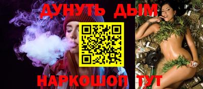 мдма Бийск