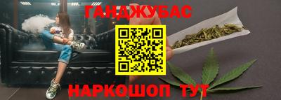 соль ск Беслан