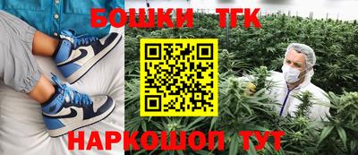 мдма Бийск