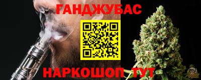 соль ск Беслан