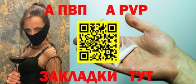 мдма Бийск