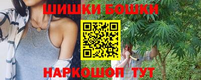 MDMA Premium VHQ Бийск