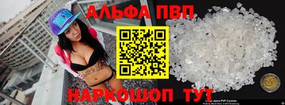 мдма Бийск