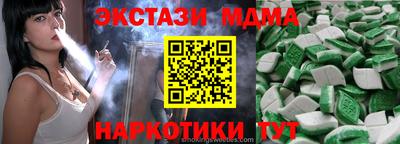 мефедрон VHQ Берёзовский