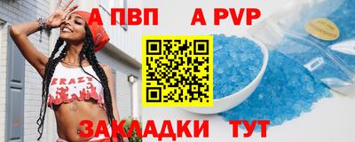 мдма Бийск