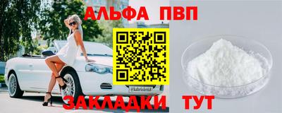 мефедрон VHQ Берёзовский