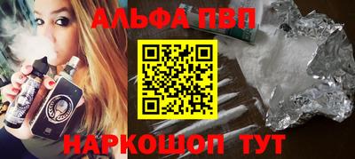 MDMA Premium VHQ Бийск