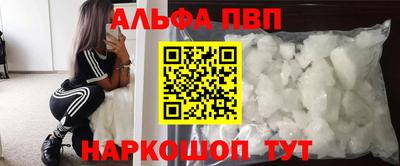 мефедрон VHQ Берёзовский