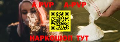 альфа пвп VHQ Беслан