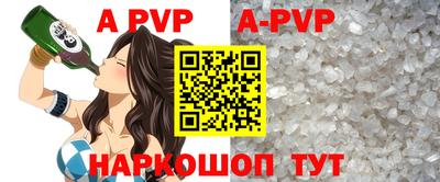 мефедрон VHQ Берёзовский