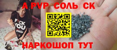 MDMA Premium VHQ Бийск