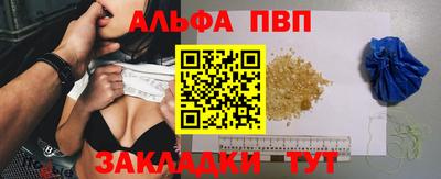 мефедрон VHQ Берёзовский