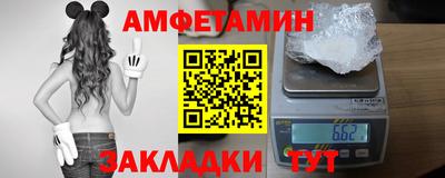 соль ск Беслан