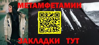 альфа пвп VHQ Беслан