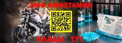 мефедрон VHQ Берёзовский