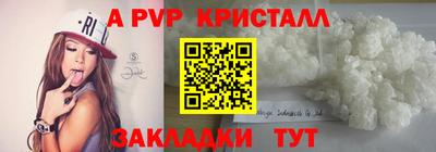 мдма Бийск