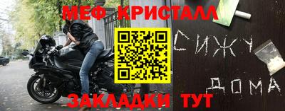 мдма Бийск